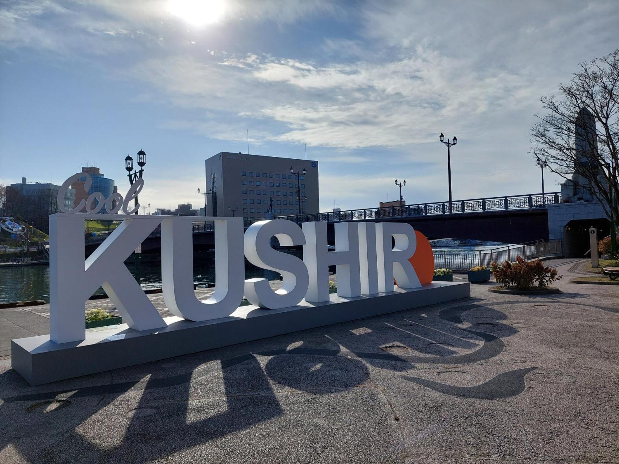 Smile Hotel Kushiro Exterior foto